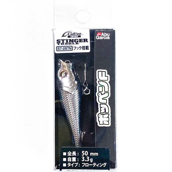 Abu Garcia Popper Poppen 50F FHOLO Full Hologram