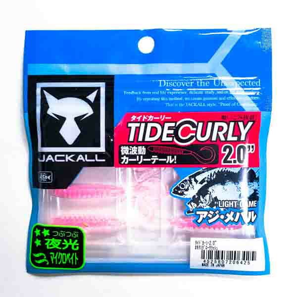 Jackall Tide Curly 2.0 inch Okiami Glow Crush