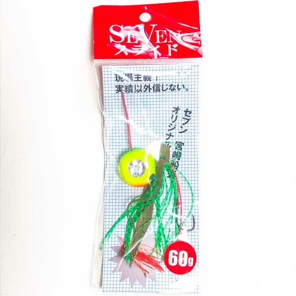 Guide Service Seven Seven Slide Complete 60g #08 Rainbow