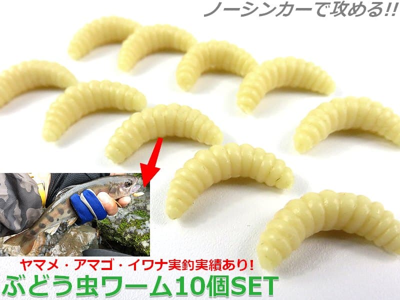 Grape Worm Soft Lure (10 Pieces) - 2cm Length