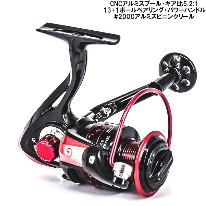 無印だけど高品質!13+1BBパワーハンドルCNCアルミスプールアルミスピニングリール#2000【アジング・エギング・SUPフィッシング・ルアー・堤防釣り】【釣り具】