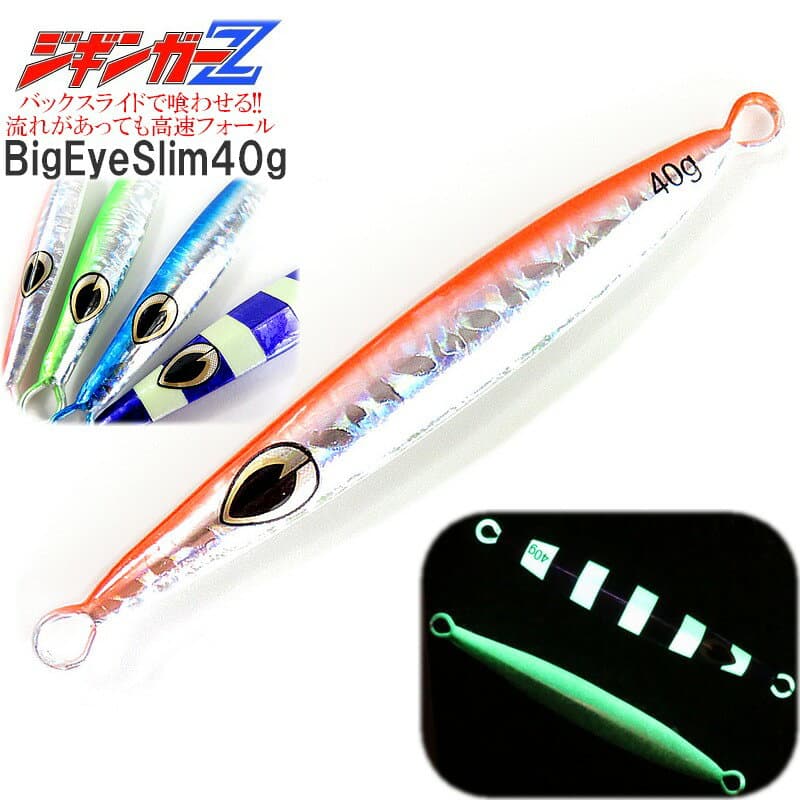 Glow-in-the-Dark Metal Jig [Jigginga—Z025or] Great Cost Performance & Catching! BigEye Slim & Rear Balance for Easy Biting! Asymmetric BigEye Slim 40g [Orange] for Bream, Yellowtail, Kampachi, and More