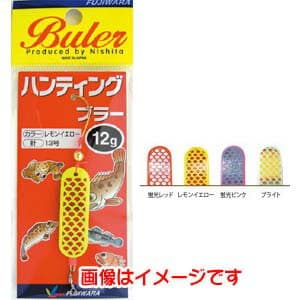 Fujiwara Hunting Blur 8g Lemon Yellow
