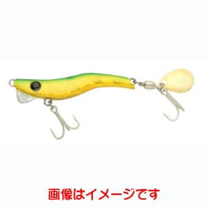 Breaden Metalmaru 13 Single 04 Green Gold
