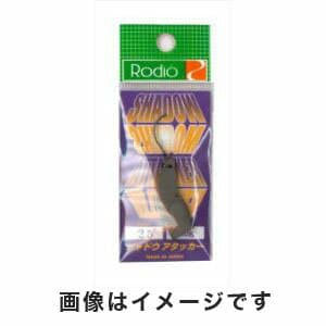 Rodio Craft Shadow Attacker 4.0g 25 Milk Cocoa Matt