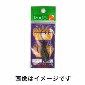 Rodio Craft Shadow Attacker 4.0g 68 Choco/Black