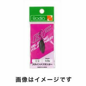 Rodio Craft Blind Flanker 0.9g 39 Matte Chocolate