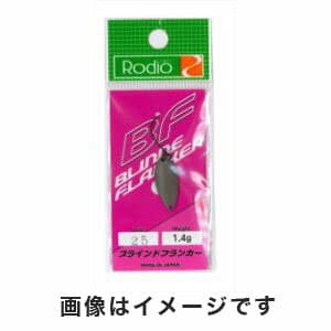 Rodio Craft Blind Flanker 1.4g 25 Milk Cocoa Mat