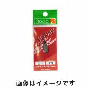 Rodio Craft Blind Flanker 0.7g 25 Milk Cocoa Matte