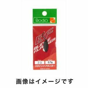 Rodio Craft Blind Flanker 0.7g 39 Matte Chocolate