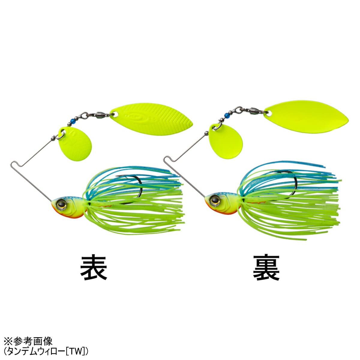 OSP High Pitcher Max 5/8oz Tandem Willow S56 C.B. Chart Blue Back