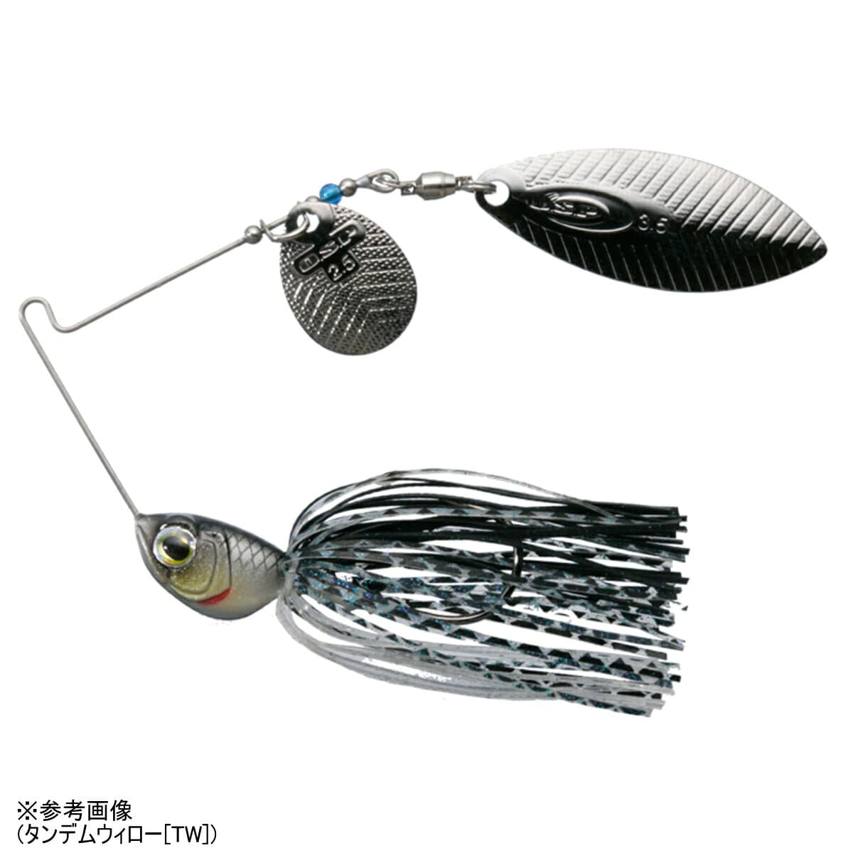 OSP High Pitcher Max 3/4oz Double Willow Black Shiner S05