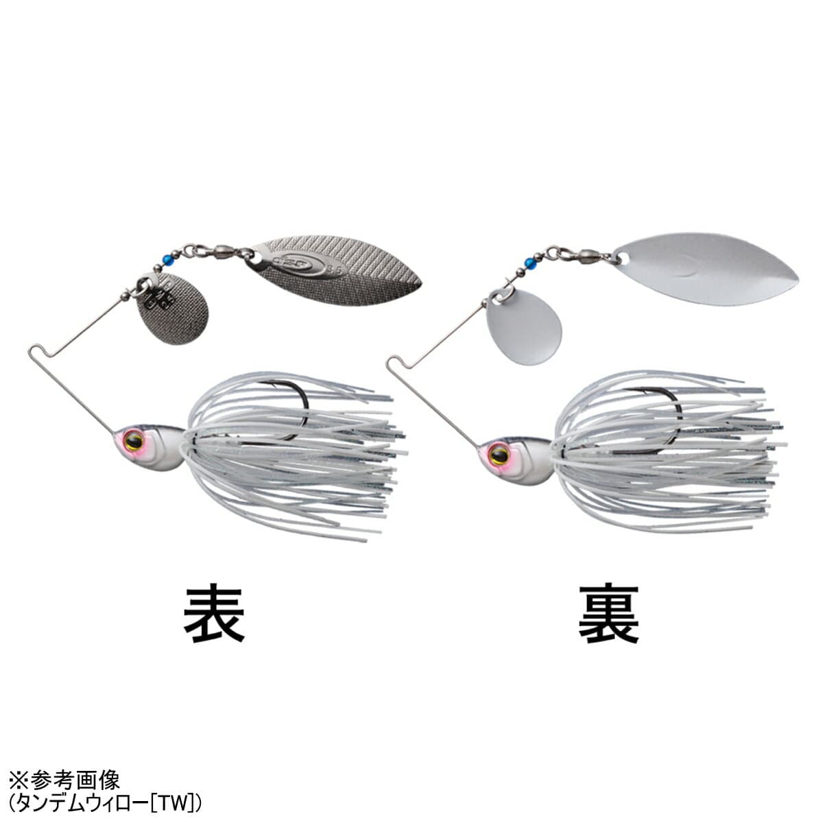 OSP High Pitcher Max 3/4oz TW S57 C.B. Pearl Shad