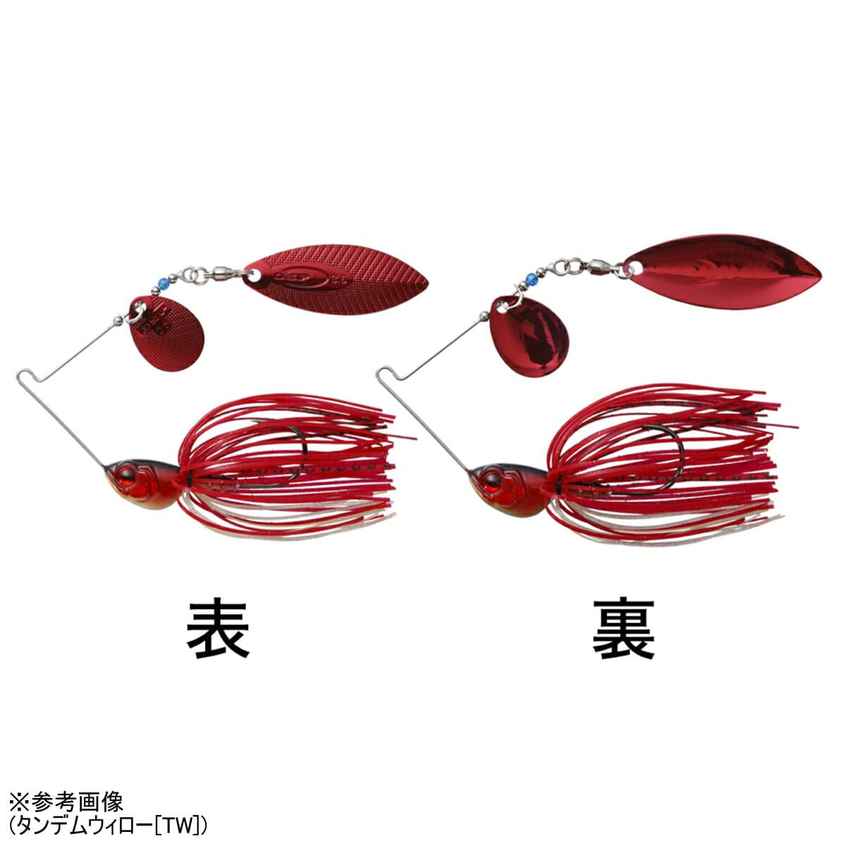 OSP High Pitcher Max 3/4 oz Tandem Willow S58 C.B. Bloody Shad