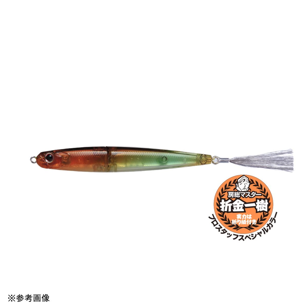 OSP i-Waver 74SSS Sunset Wakasagi PSE87