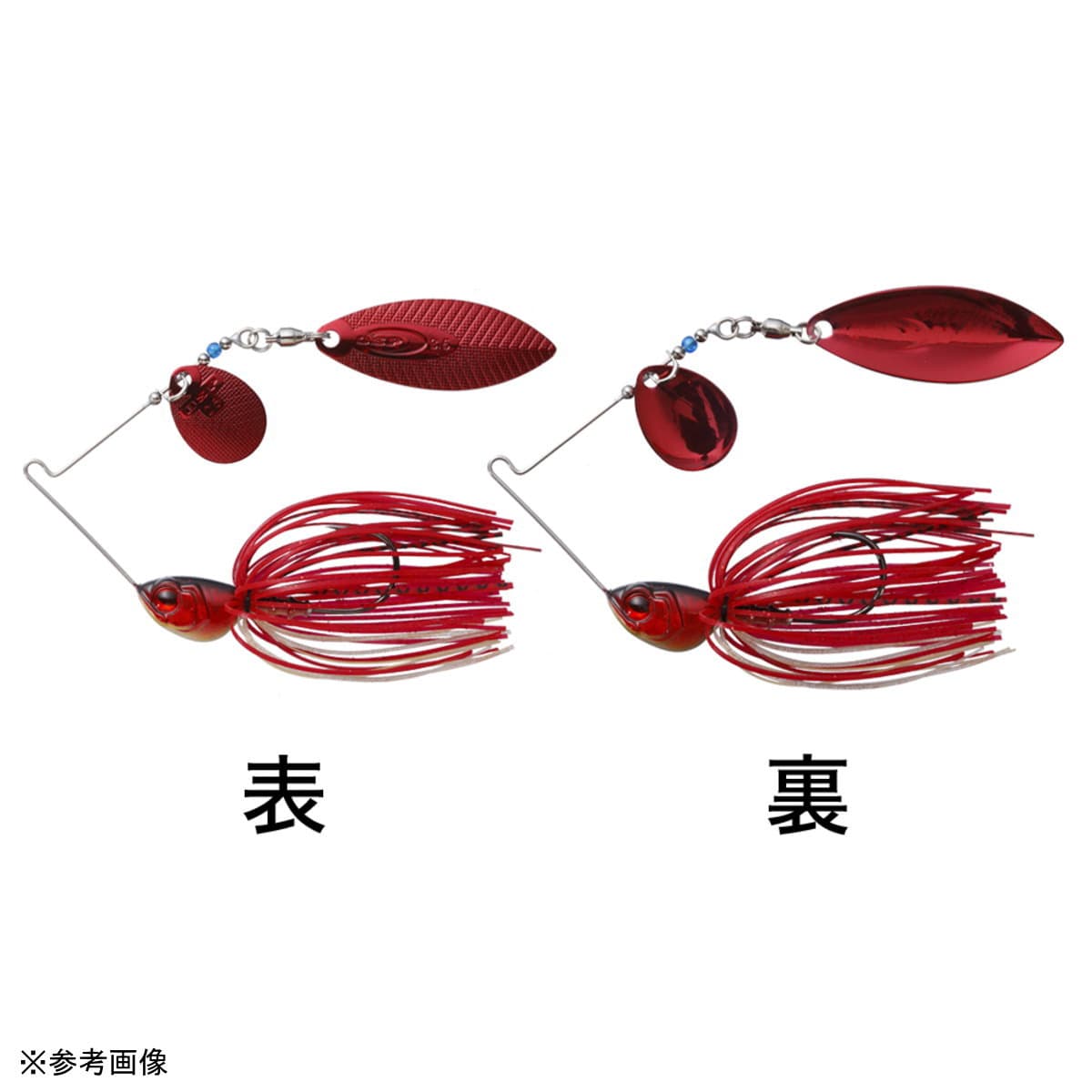 OSP High Pitcher 3/8oz TW S58 C.B. Bloody Shad