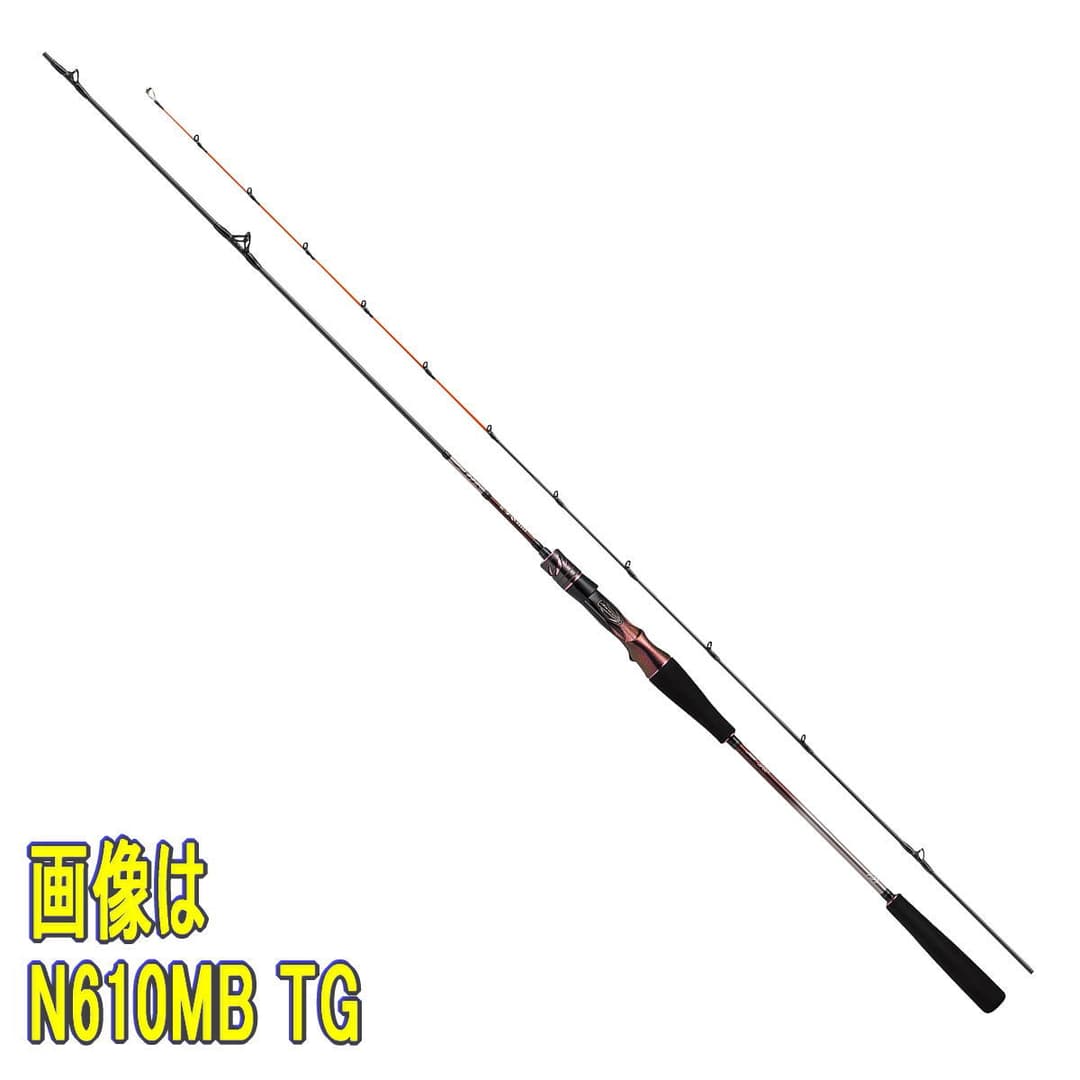 Daiwa 21 Kohga Air N610MB TG-N