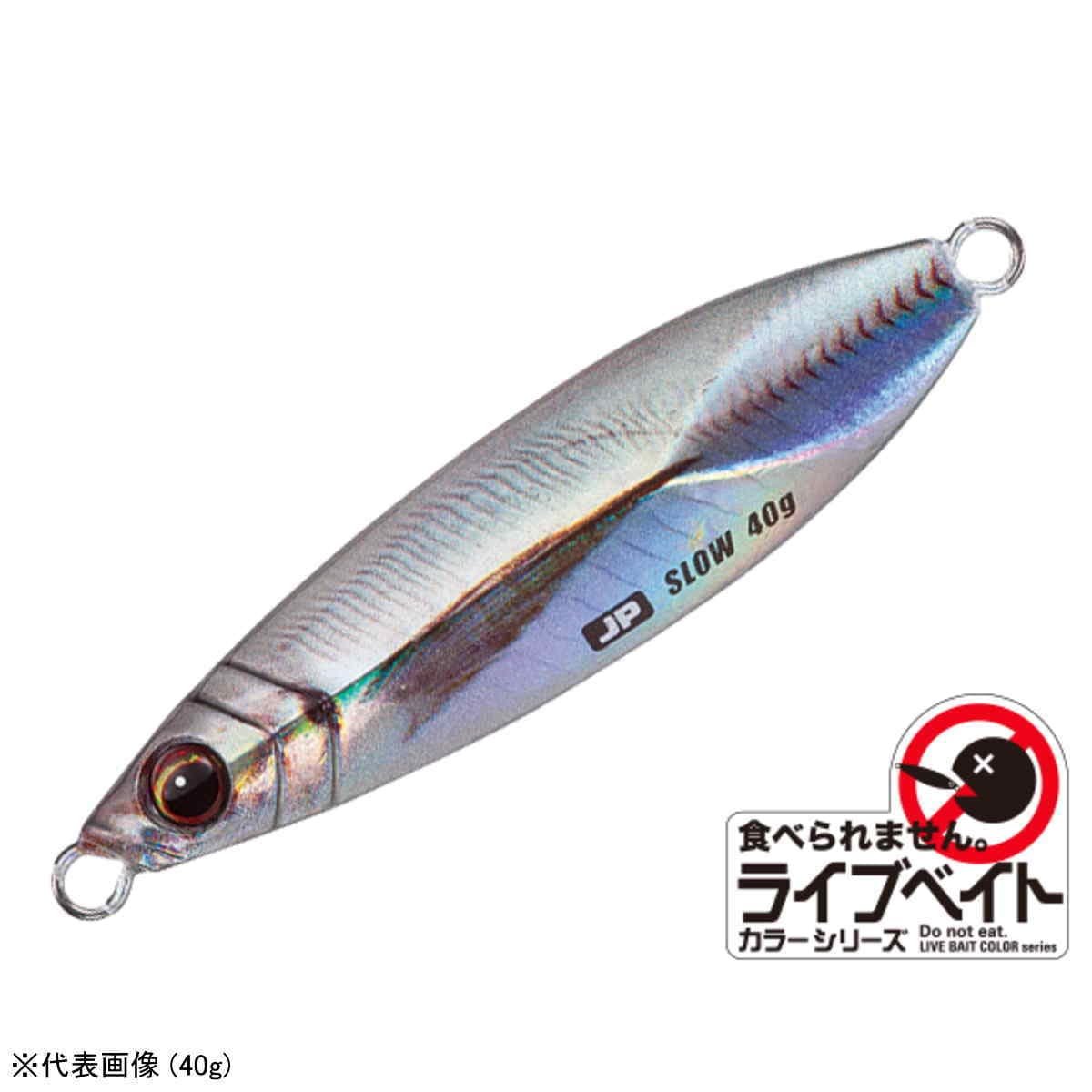 Major Craft Jigpara Slow Live Bait Color 40g JPSLOW-40L #82 Live Aji