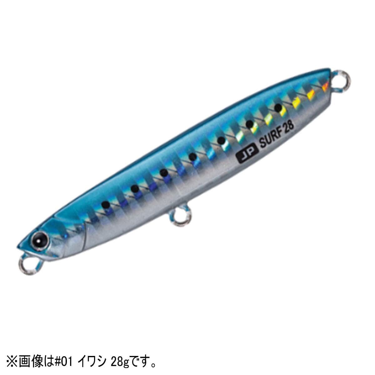 Major Craft Jigpara Surf 28g #001 Iwashi