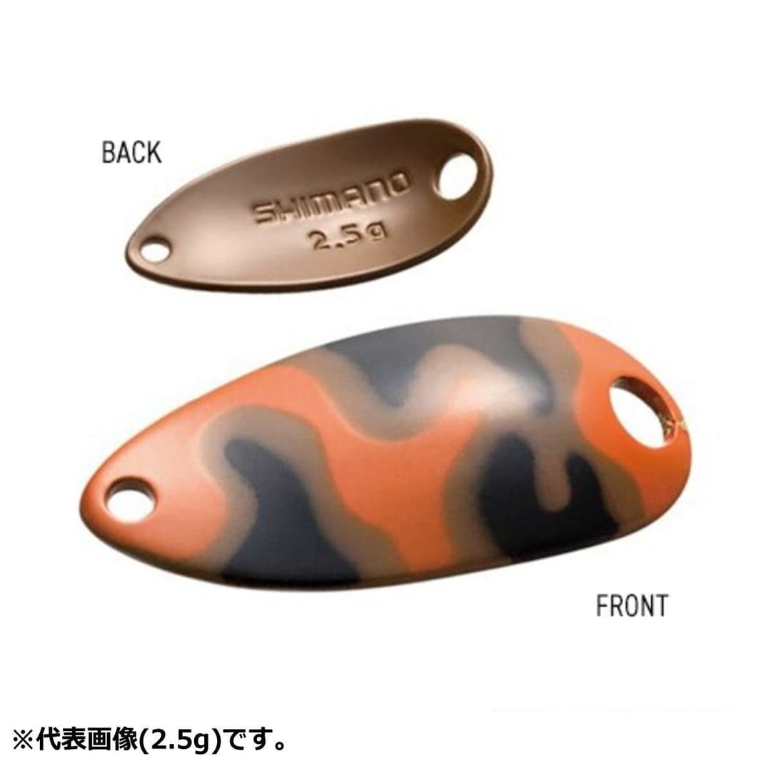 Shimano Cardiff Roll Swimmer Camo Edition 1.5g TR-C15R #23T Brown Ole Camo