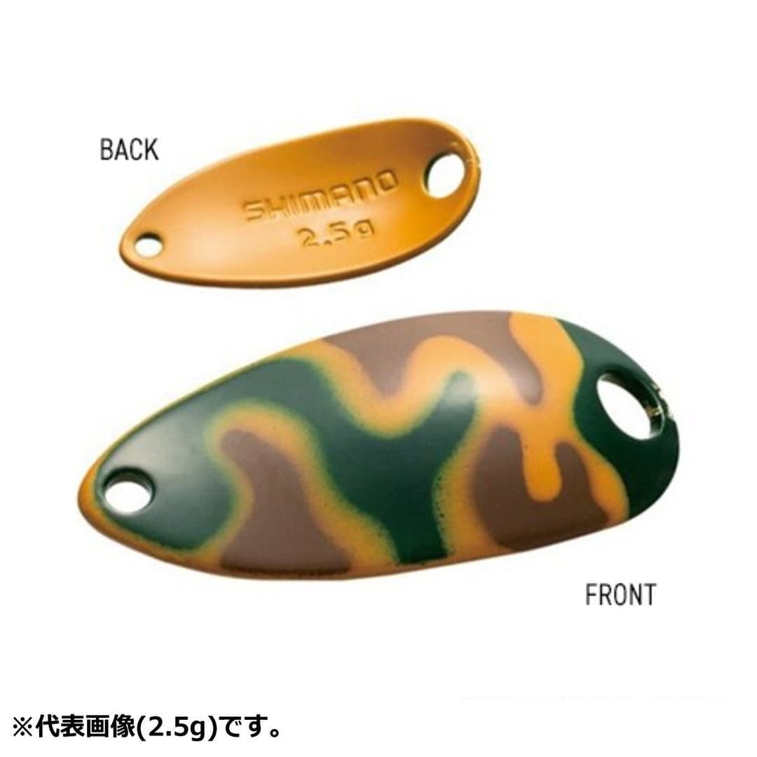 Shimano Cardiff Roll Swimmer Camo Edition 1.5g TR-C15R #24T Karashi Green Kamo