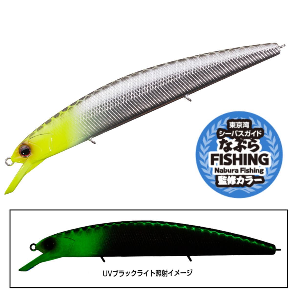 OSP Rudra 130SP TS15 Rise Kirin Head (Glow)
