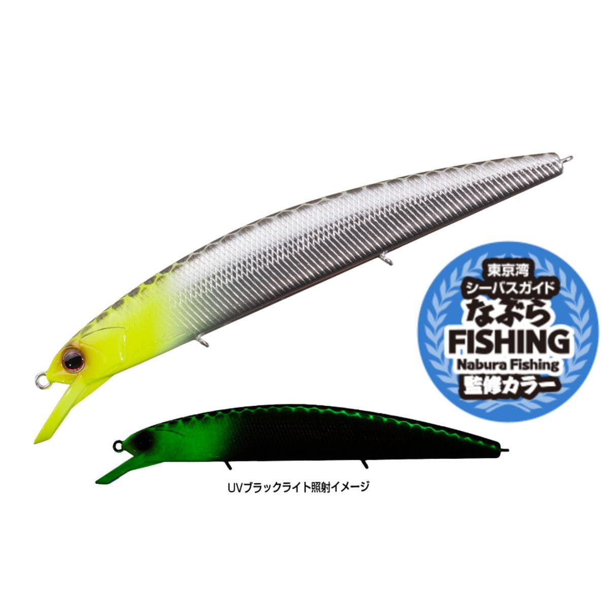 OSP Rudra 130S TS15 Nabura Kirin Head (Glow)