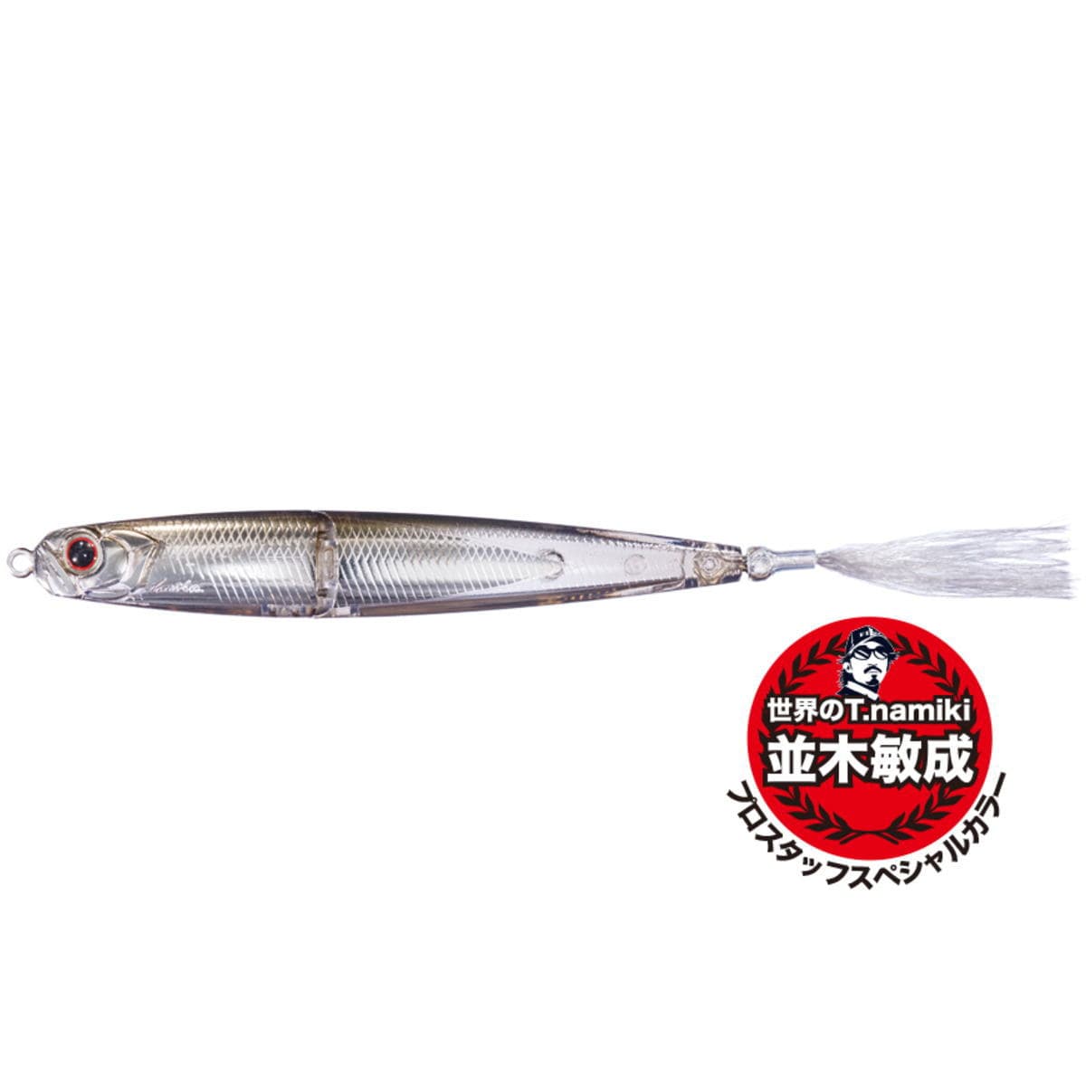 O.S.P Bass Lure i-Waver 74 SSS T.N.Secret Small Fish PG55