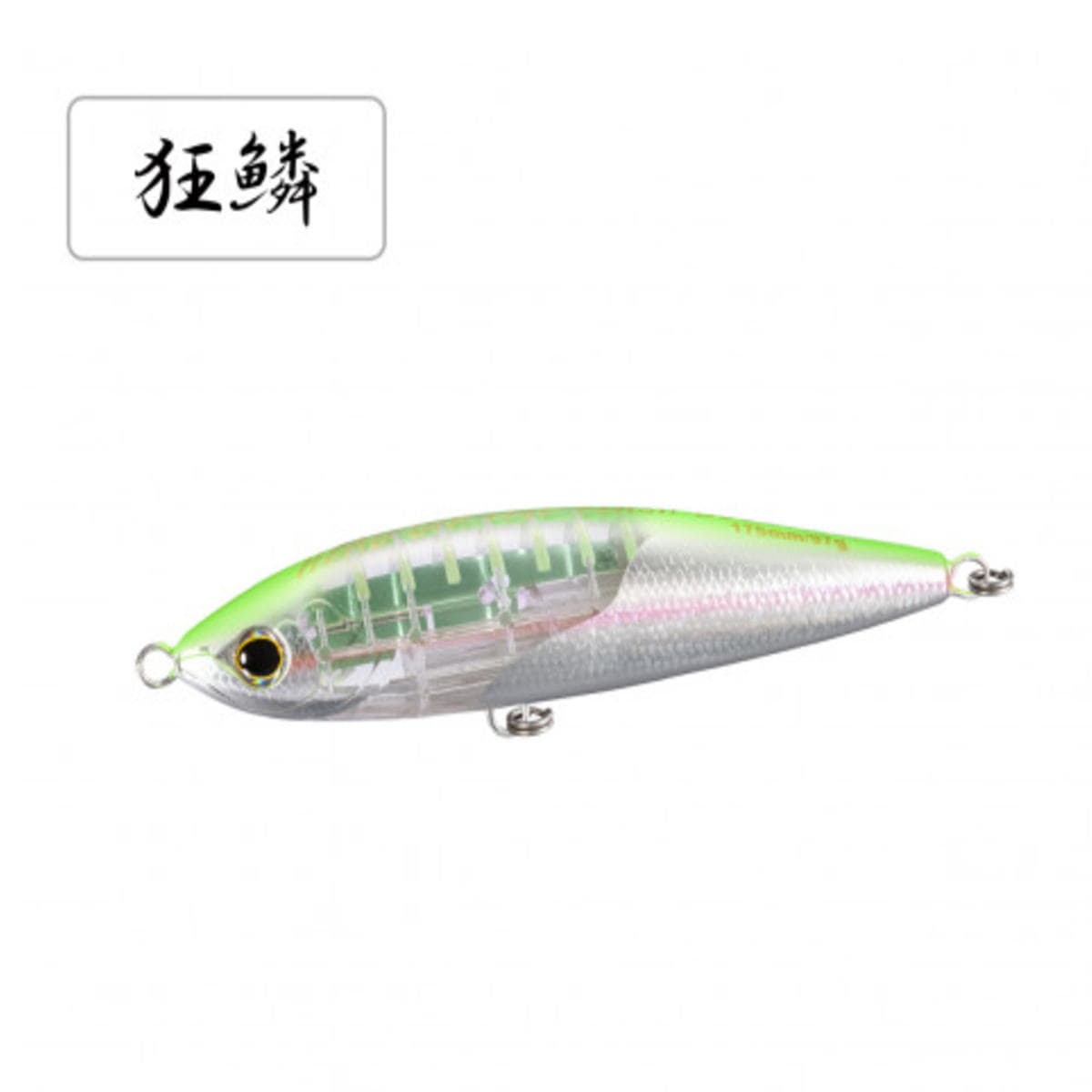 Shimano Offshore Plug XU-T17T Ocea Head Dip 175F Flash Boost #007 F Green
