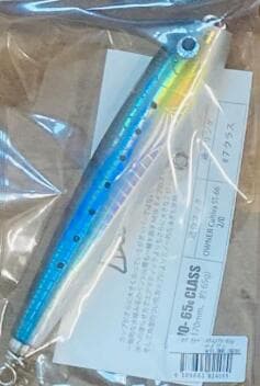 Souls Mogurapper Slim 170-65g Maiwashi
