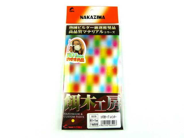 ナカジマ(NAKAZIMA) エギ用テープ レインボー 生地 布 クロス テープ エギのテープエギの生地 ハンドメイド 手作り 自作 修理 修復 オリジナル パーツ エギのパーツ エギの部品 ルアー エギ 餌木 エギング ティップラン アオリイカ イカ 釣り