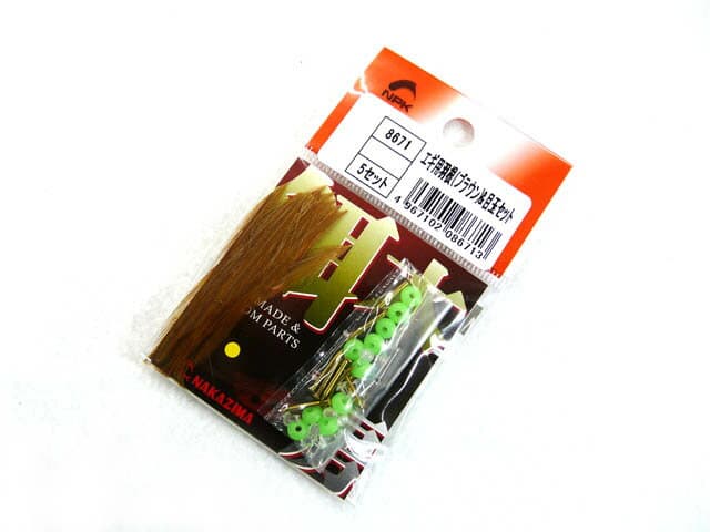 Nakajima Egging Feather Brown Night Glow Eye Set