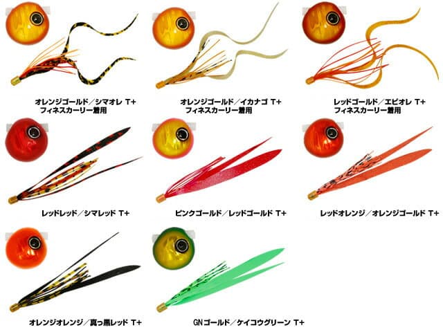 Jackall Namari Shiki Bin Bin Tama Slide 100g Tairaba Set
