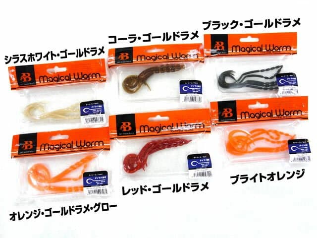 Salt Water Boy's Magical Worm Curly L Worm Soft Lure Rubber Tie Skirt Tai Rabu