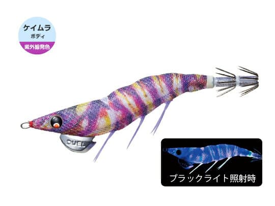Duel Yo-Zuri EZ-Q Dart Master 2.5 10g 20 KVKE Keimura Real Kuruma Ebi