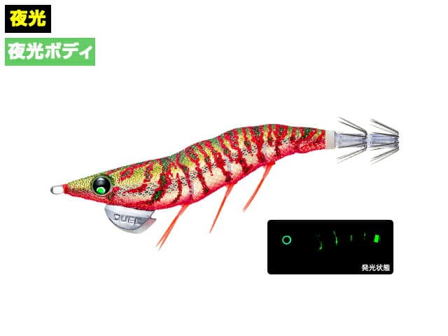 Duel YO-ZURI EZ-Q Dartmaster Rattle 2.5 10g 02 LDM Luminous Dark Green