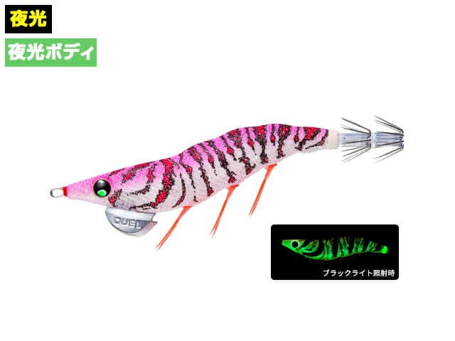 Duel Yo-Zuri EZ-Q Dart Master Rattle 2.5 10g 05 LP Yakou Pink
