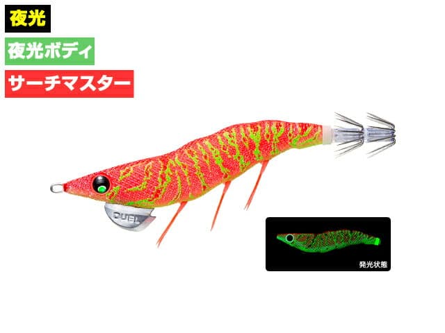Duel Yo-Zuri EZ-Q Dart Master Rattle 2.5 10g 06 LBI Yakou Boil