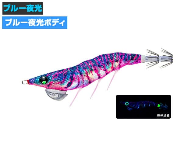 Duel EZ-Q Dartmaster Rattle 2.5 10g 08 BLDB Blue Night Glow Dark Blue