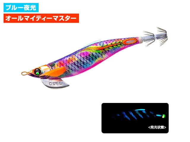 Duel Yozuri EZ-Q Fimplus Langgan 3.5 #07 Blue Glow Marble 20g