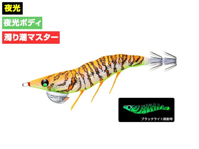 Duel Yo-Zuri EZ-Q Dart Master Rattle 3.5 19g 03 LGOG Yakou Gold Orange