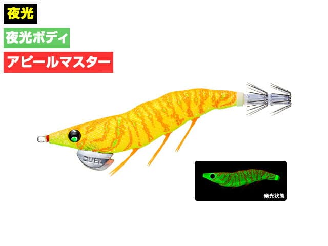 Duel Yo-Zuri EZ-Q Dart Master Rattle 3.5 19g 07 LC Yakou Chart