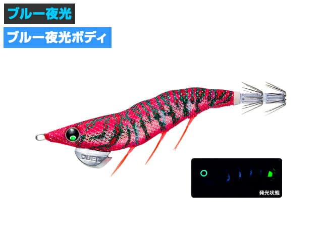 Duel Yo-Zuri EZ-Q Dart Master Rattle 3.5 19g 13 BLRR Blue Yakou Red Red