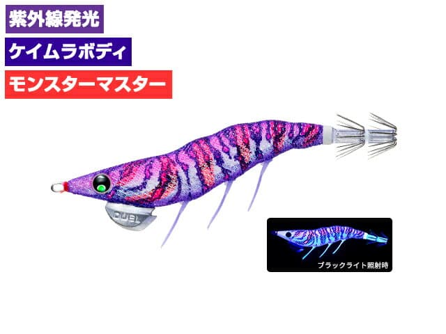 Duel Yo-Zuri EZ-Q Dart Master Rattle 3.5 19g 16 KVRP Keimura Red Purple