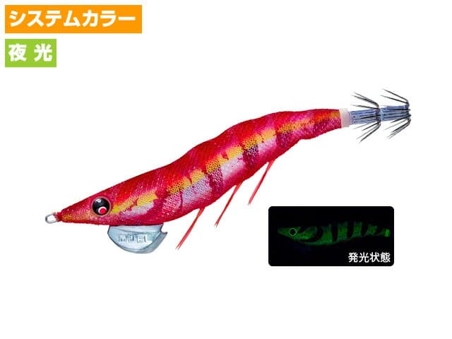 Duel Yozuri Easy Cue Dartmaster Rattle 3.5 19g LYYR