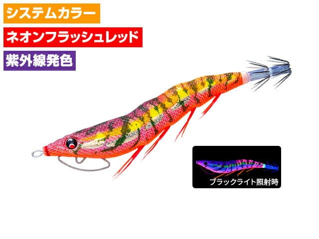 DUEL YOZURI EZ-Q Cast Kuwase 2.5 No. 10g 33 NRBW Seaweed Brown Pata Pata High Appeal UV Glow Squid Eging