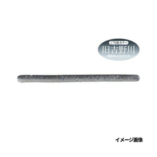 Jackall Yamy 500 3.5 inch Old Yoshii Current Shad LOCAL