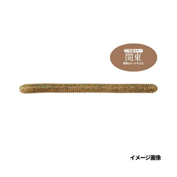 Jackall Yummy 500 3.5 inch Kanto Current Moevi Local