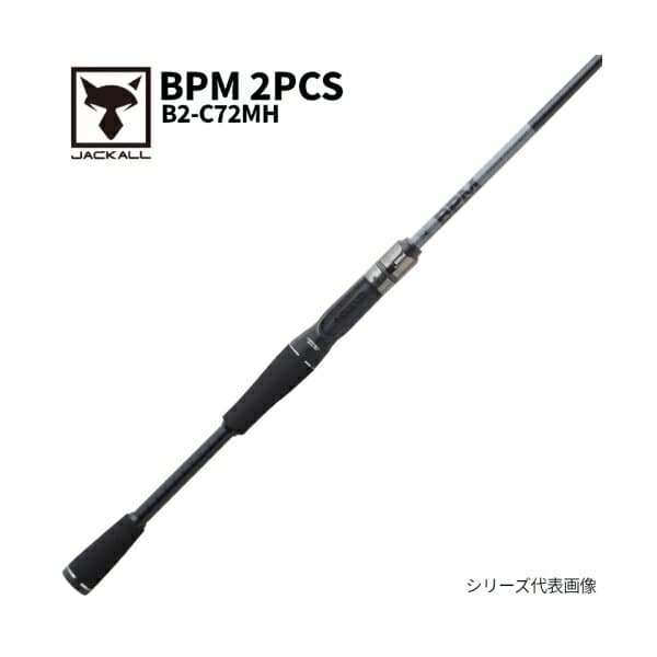 Jackall 22 BPM 2pcs B2-C72MH