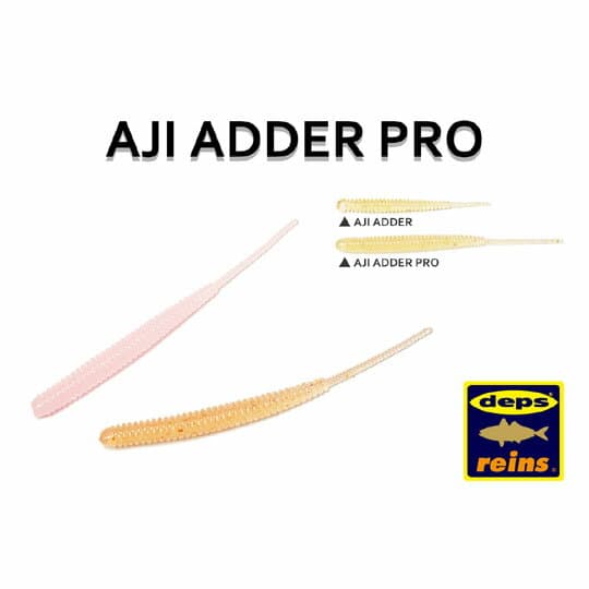 レイン(reins) アジアダー Pro 205 UV瀬戸内チャート